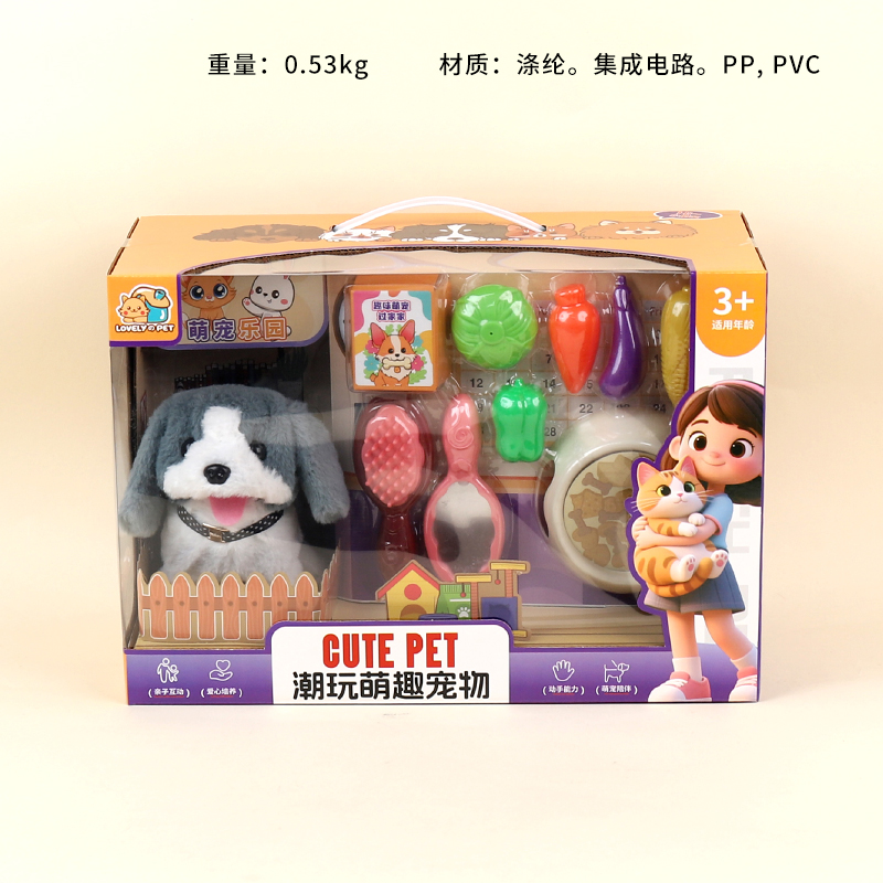 CYF5-12 Chao Plays with Fun Pets (Four Mixed)