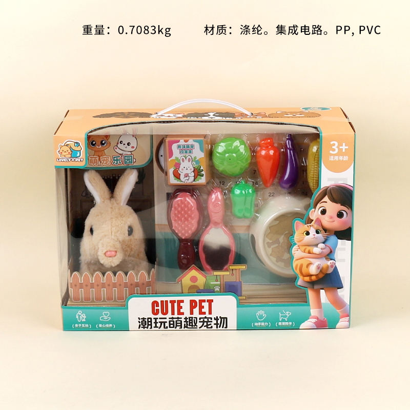 CYF5-13 Chao Plays with Fun Pets (Four Mixed)