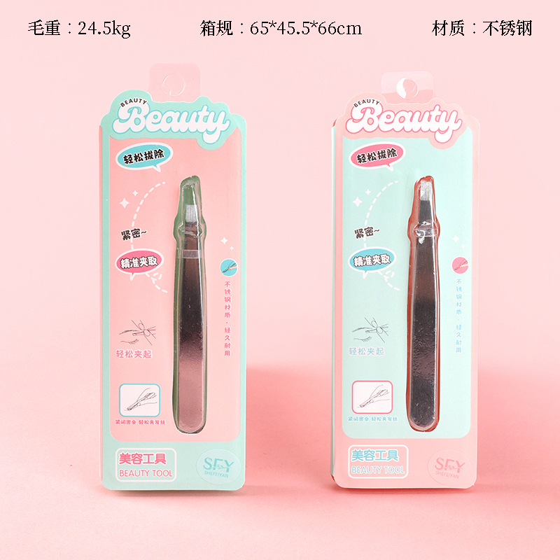 S-515B Mouth Eyebrow Clip