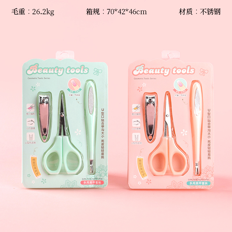 S-612 nail file three-piece set
