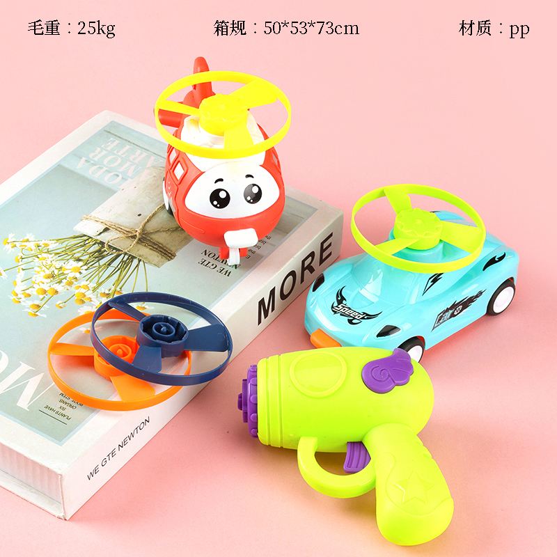 Handling flying saucer mixed guns