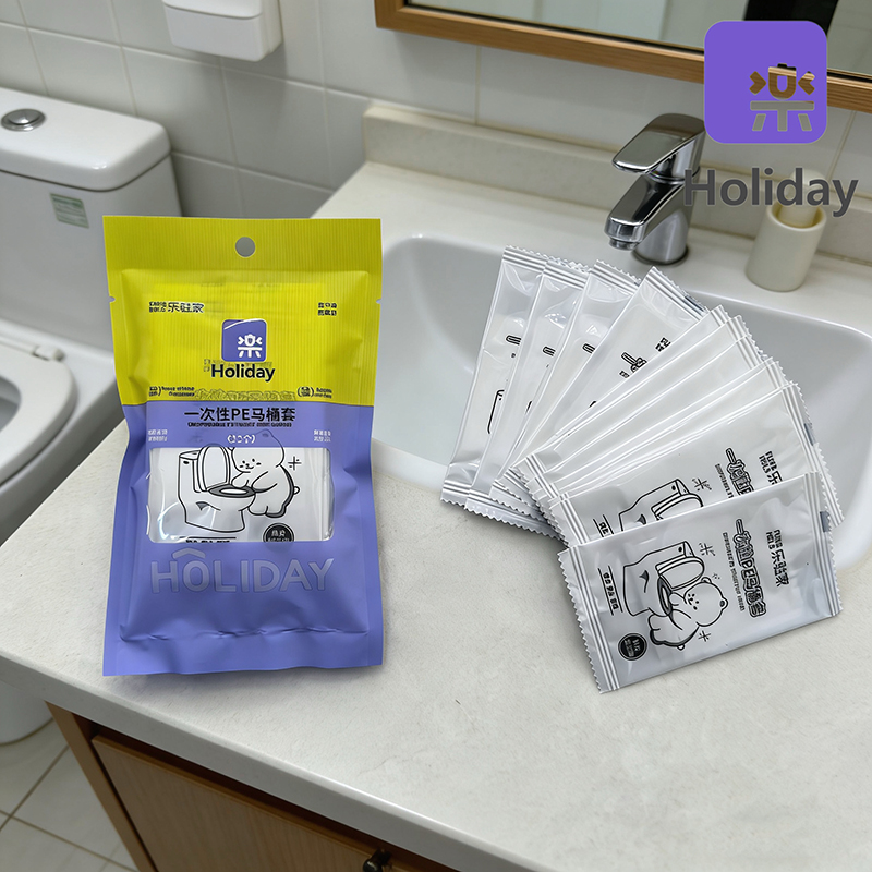 L-037 disposable travel toilet set