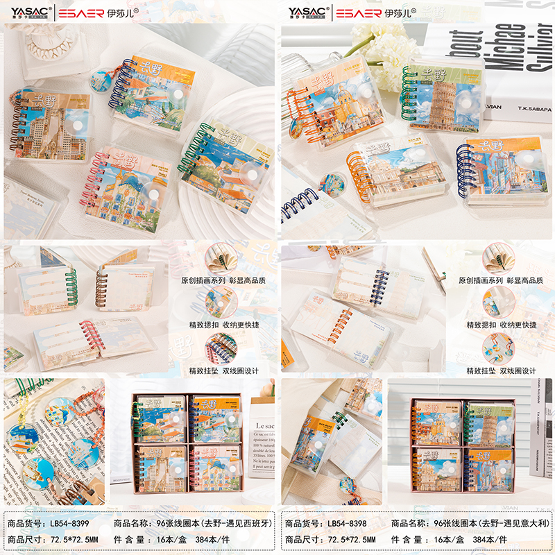 LB54 color page coil book 96 (mixed)