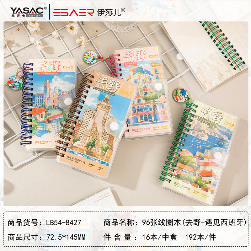 LB54-8427 color page coil book 96 72.5*145MM