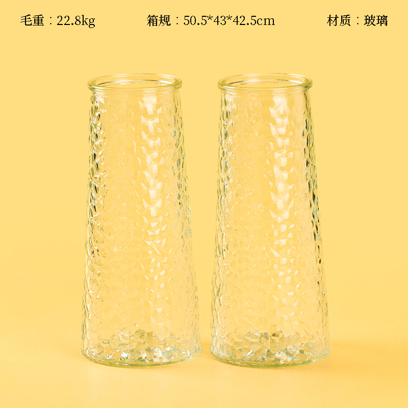 Bình thủy tinh hình nón cao 20cm, dung tích 780ml (hoa văn ngẫu nhiên)