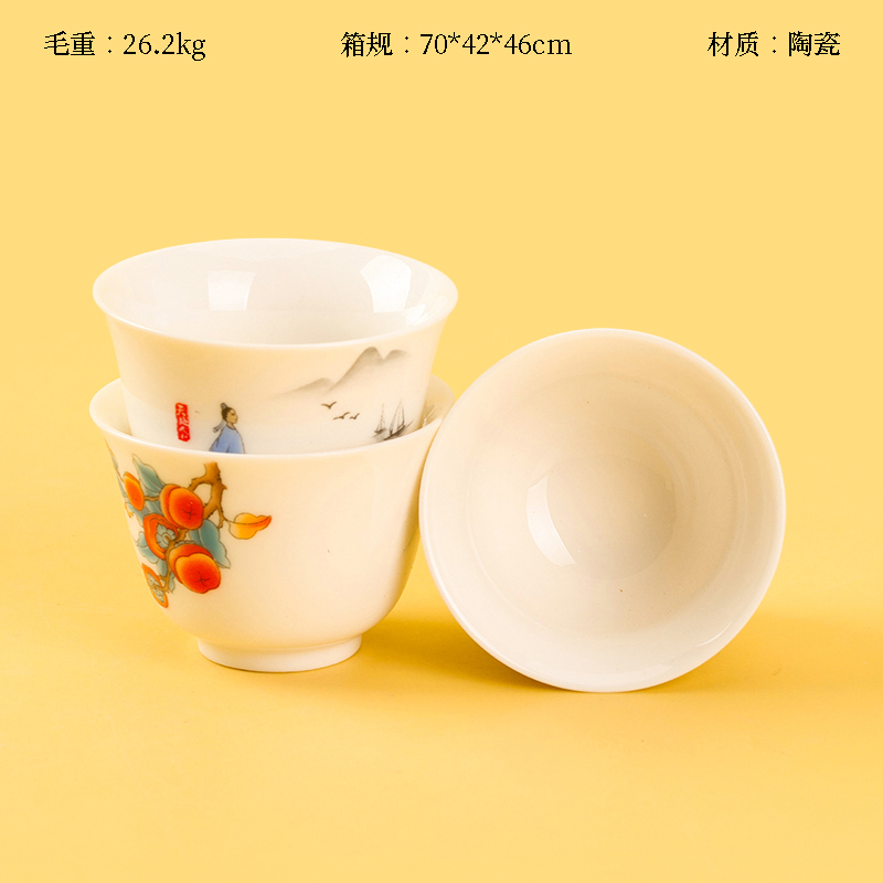 Guofeng jade porcelain cup