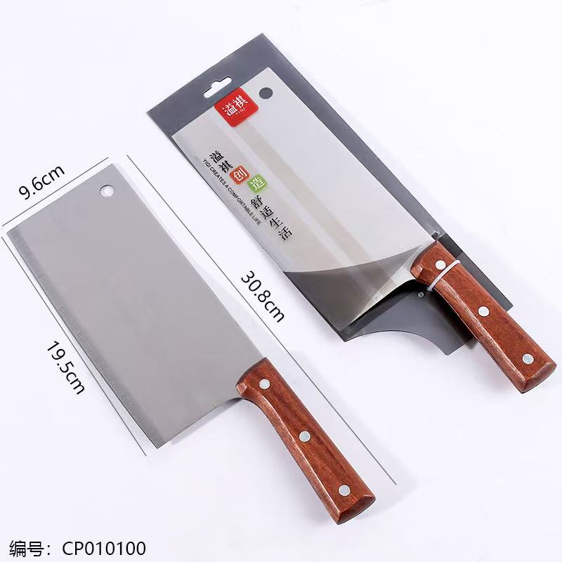 5308 Slicing Knife with Wooden Handle