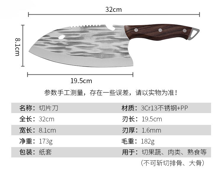 5318 Hammered Slicing Knife