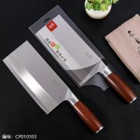 5297 Flat Slicing Knife