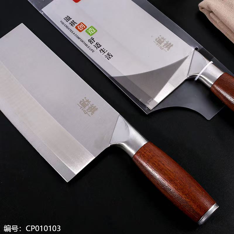 5297 Flat Slicing Knife