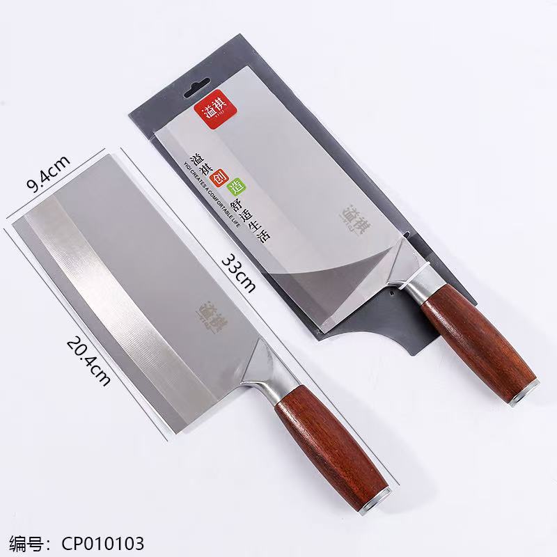 5297 Flat Slicing Knife