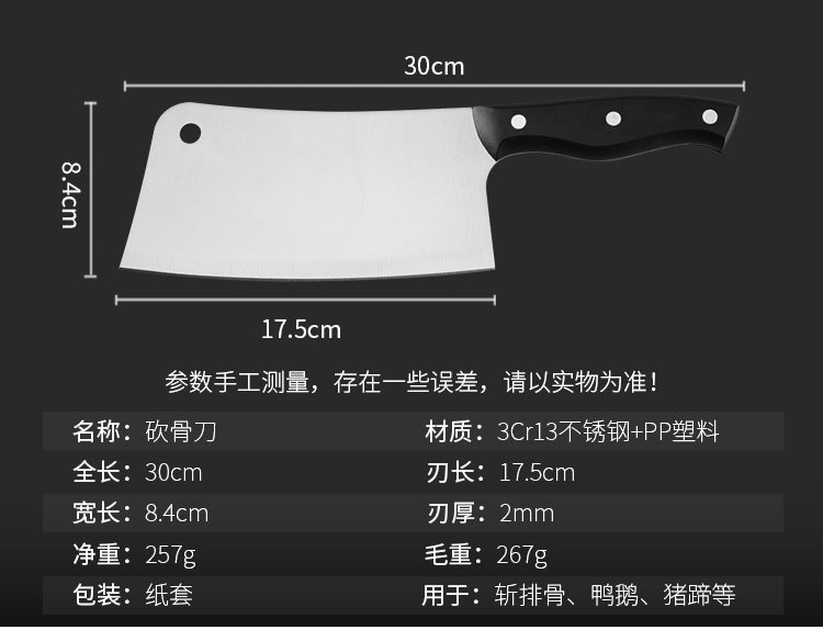 YB5304 Chopper with Black Handle