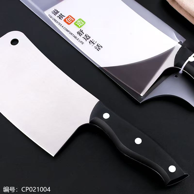 YB5304 Chopper with Black Handle