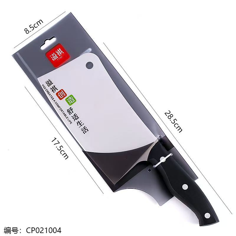 YB5304 Chopper with Black Handle