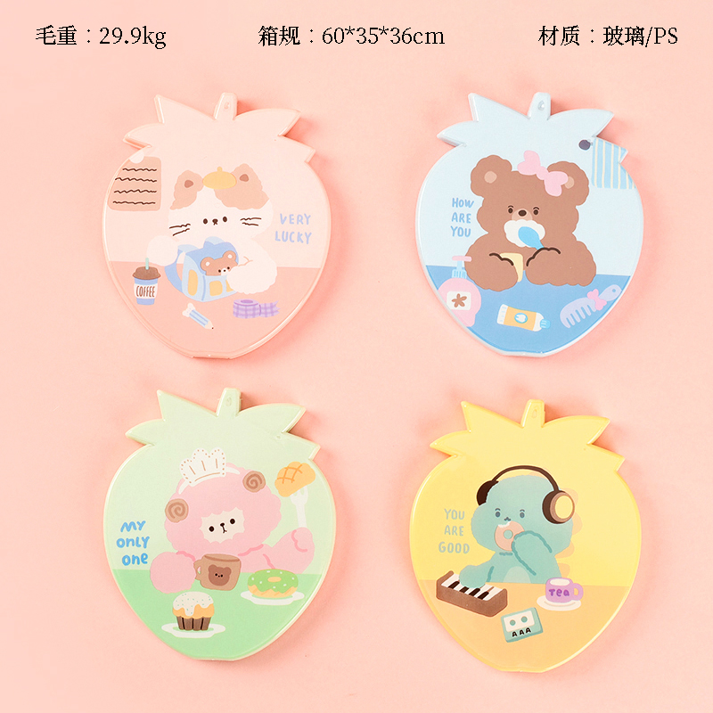 16033163 Strawberry Cartoon Flip Mirror Comb