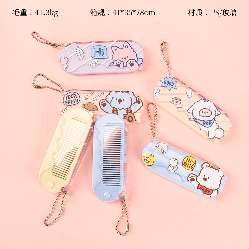 16623108 folding corrugated knife type mirror comb