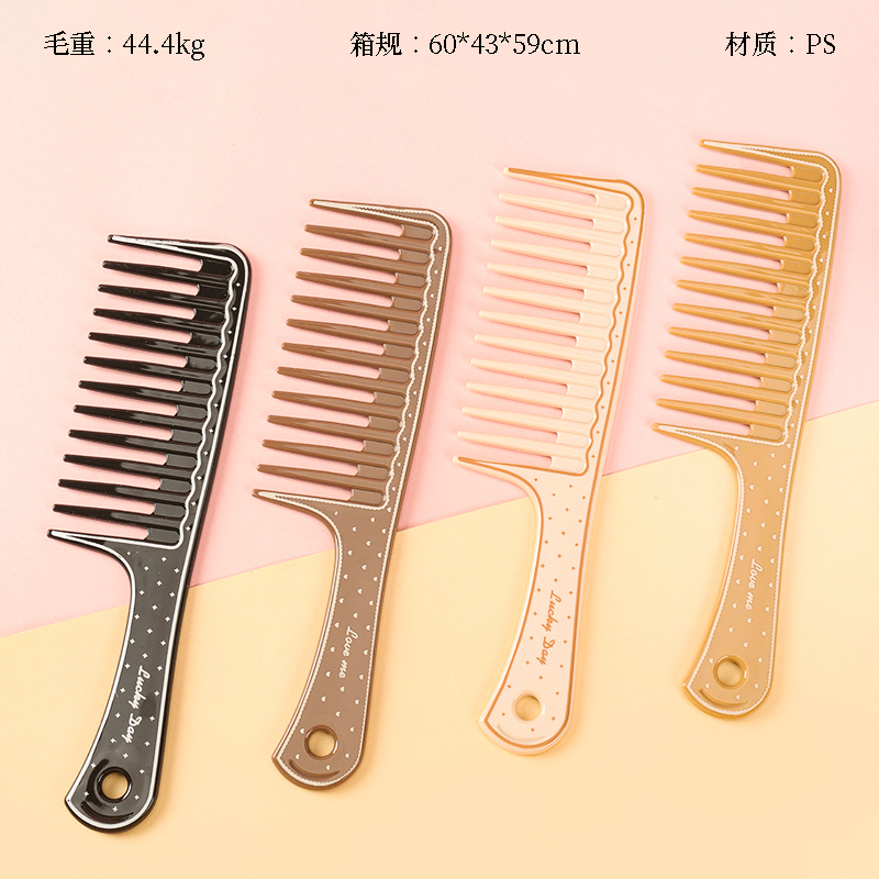 12609162 方正大齿梳