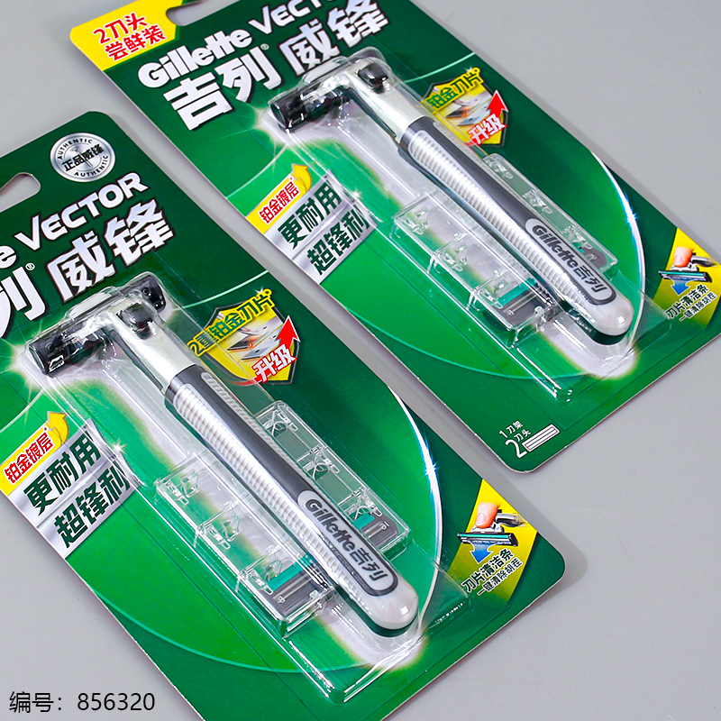 Rotating Double-Layer Razor (1+1) (1 x 6)