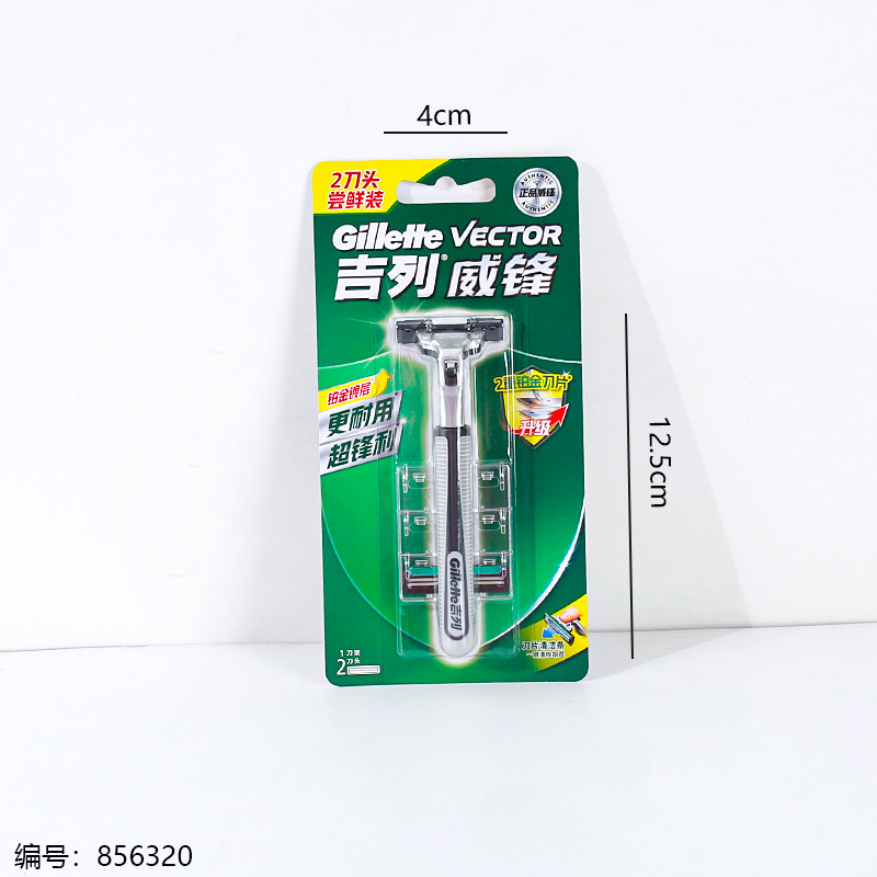 Rotating Double-Layer Razor (1+1) (1 x 6)