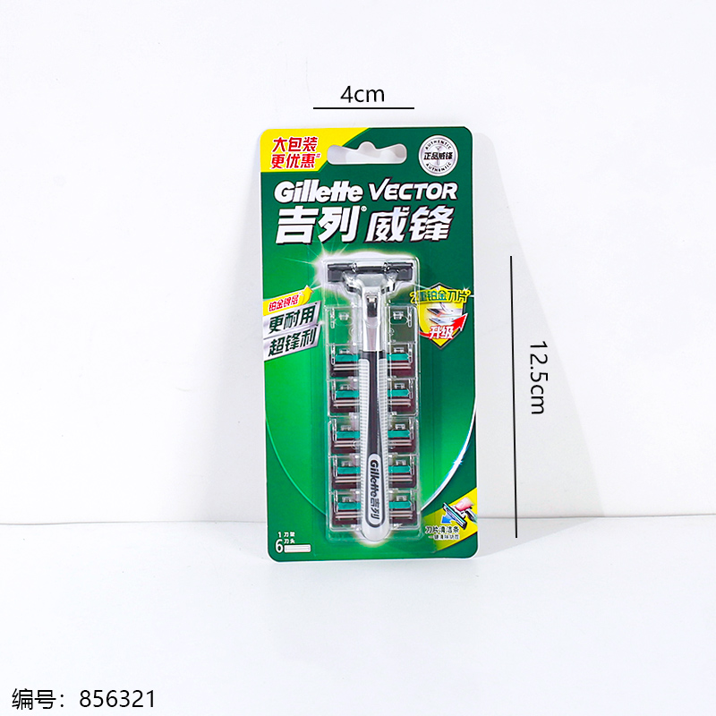 Rotating Double-Layer Razor 6+1
