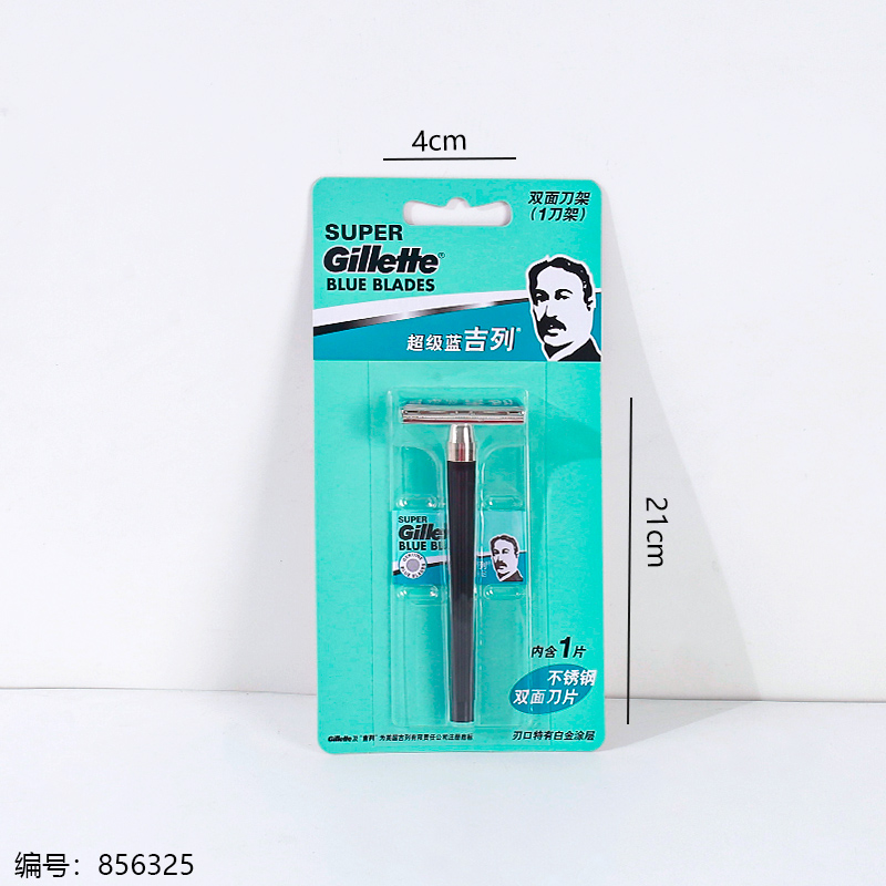 21D Double-Sided Razor Stand (1 x 12)