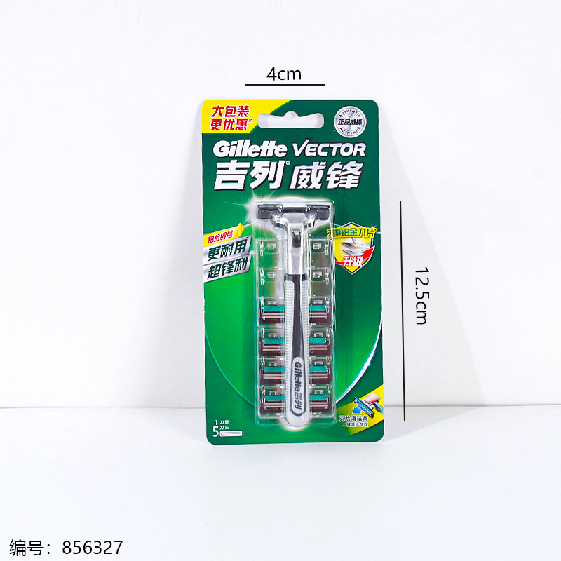 Rotating Double-Layer Razor 5+1