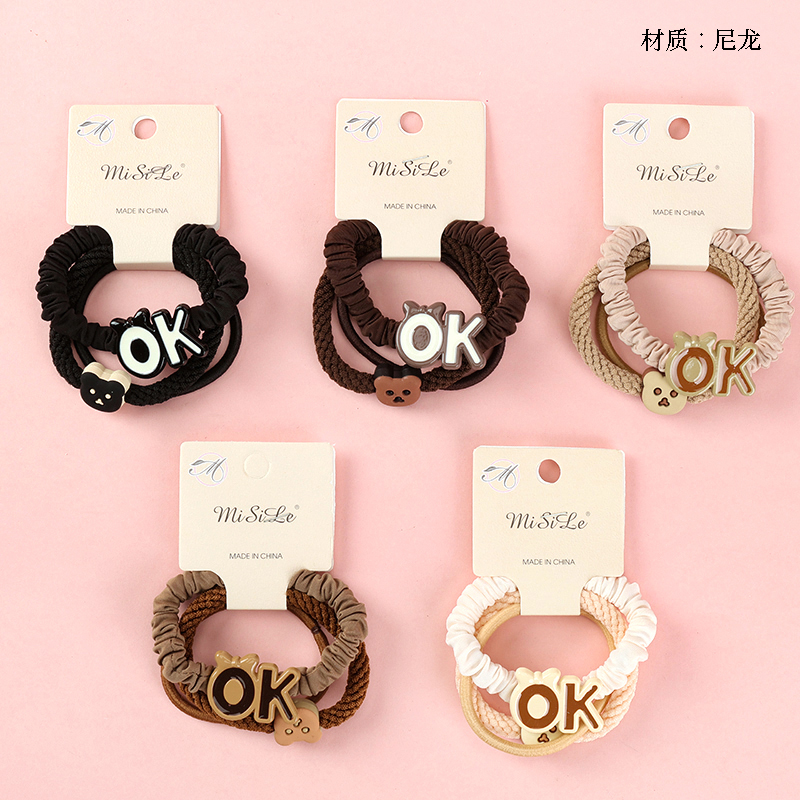 Curry color drop oil OK accessories combination rubber band (3)
