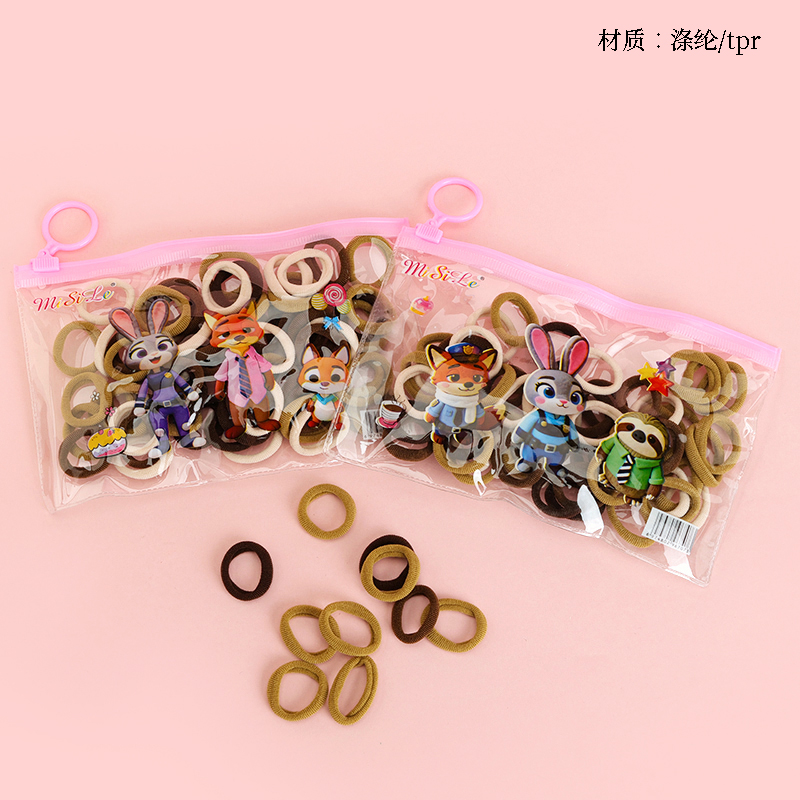 Bag Animal City Curry Color Children's Towel Ring