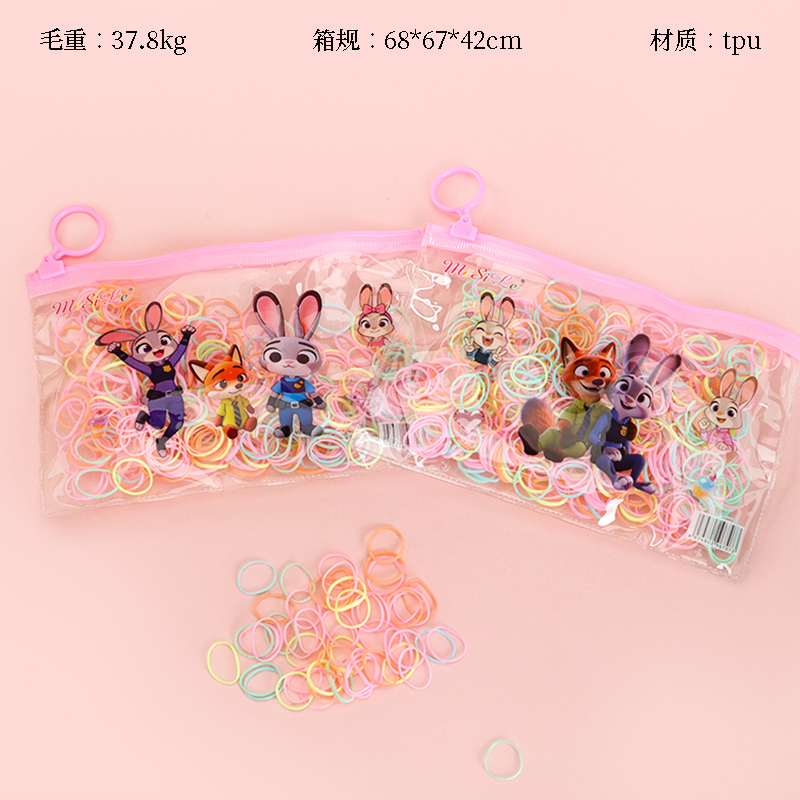 Bagged animal city one-time pull continuously (color)