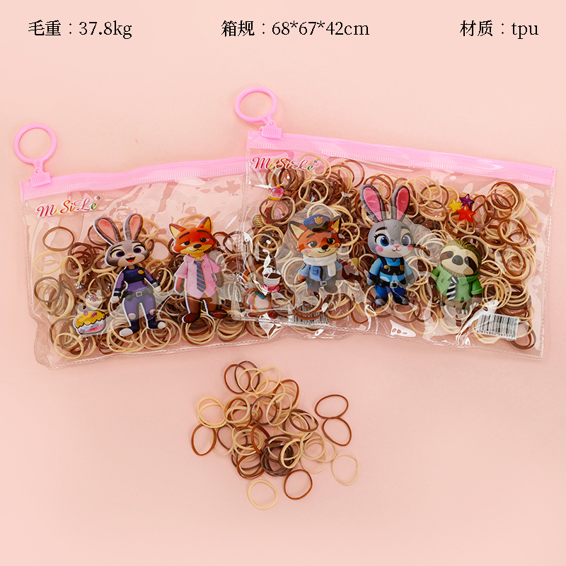 Bagged animal city one-time pull continuously (curry color)