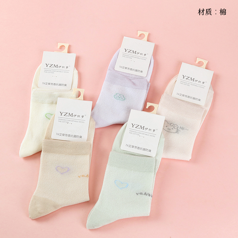 Women's mesh socks