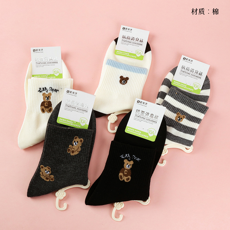 Yun Shangfang Sports Women's Cotton Socks