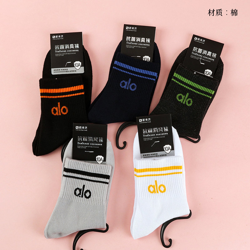 Yun Shangfang Sports Men's Cotton Socks