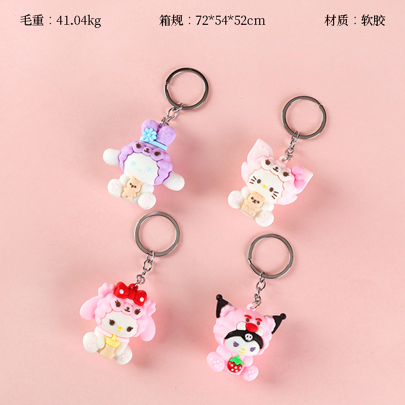 MOE Fun Dress-up Sanrio Pendant