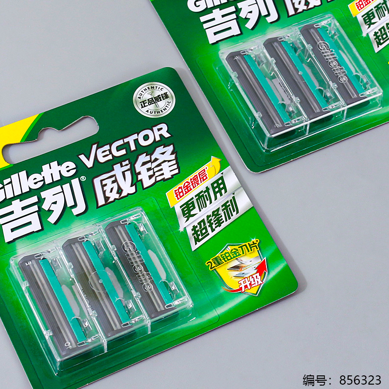 Blade 3-Pack (1 x 6)