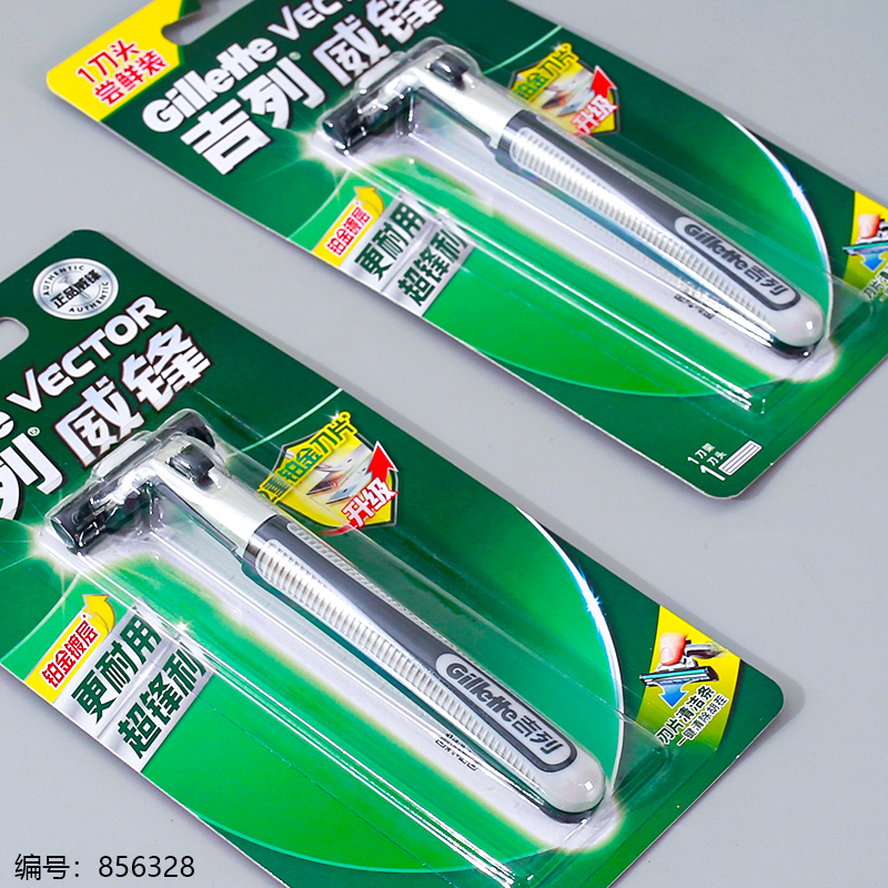 Rotating Double-Layer Razor (2+1) (1 x 6)
