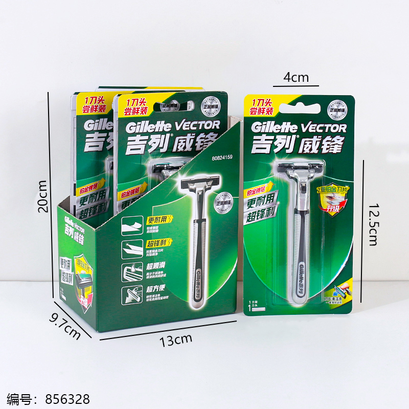 Rotating Double-Layer Razor (2+1) (1 x 6)