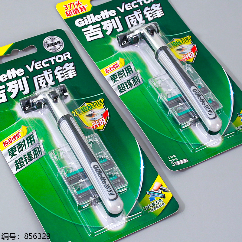 Rotating Double-Layer Razor (3+1) (1 x 12)