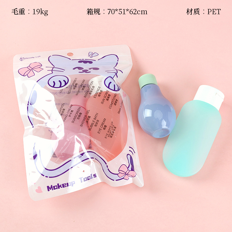 1335 Xiao Mao Series Bottled L Two-Piece Set (50ml * 2)