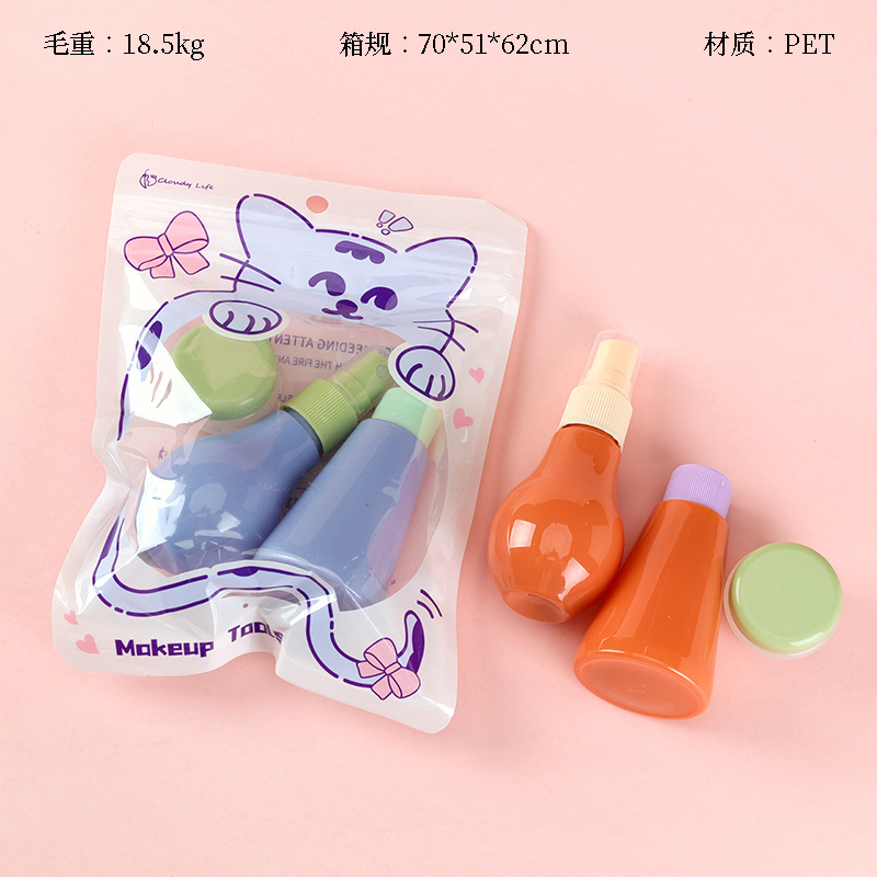 1342 Xiao Mao Series Flower Spray Bottling Kit (50ml * 2 10g)