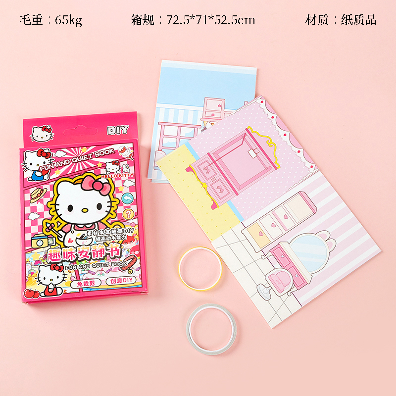 DF-88809KT Cat Quiet Book