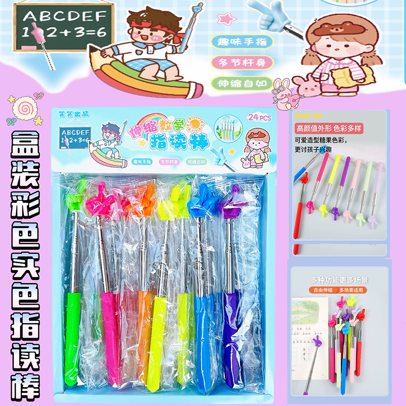 003 color telescopic baton