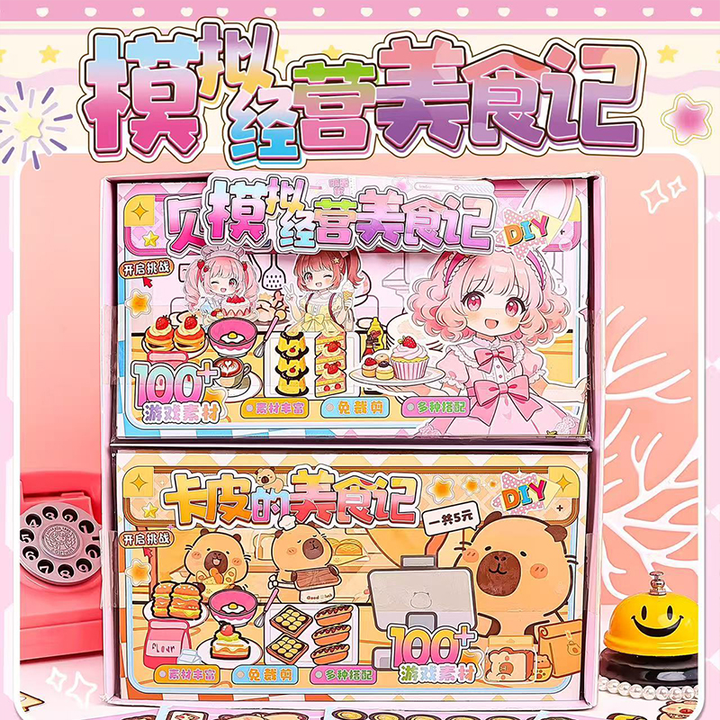 XL-009DIY Gourmet Set