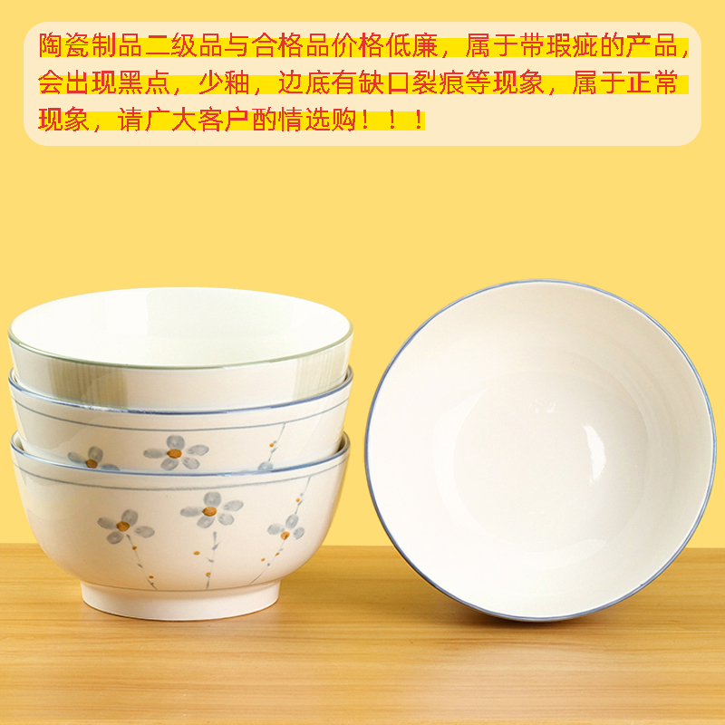 Printing 8 inch salad bowl (qualified products, random pattern)