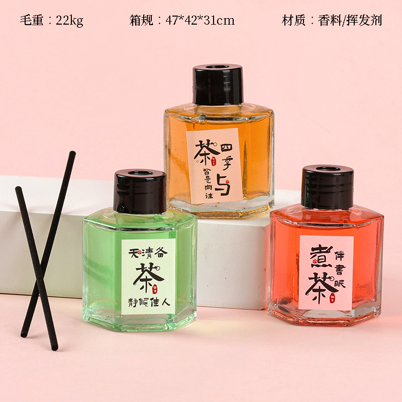 56485 fresh tea aroma (50ml)