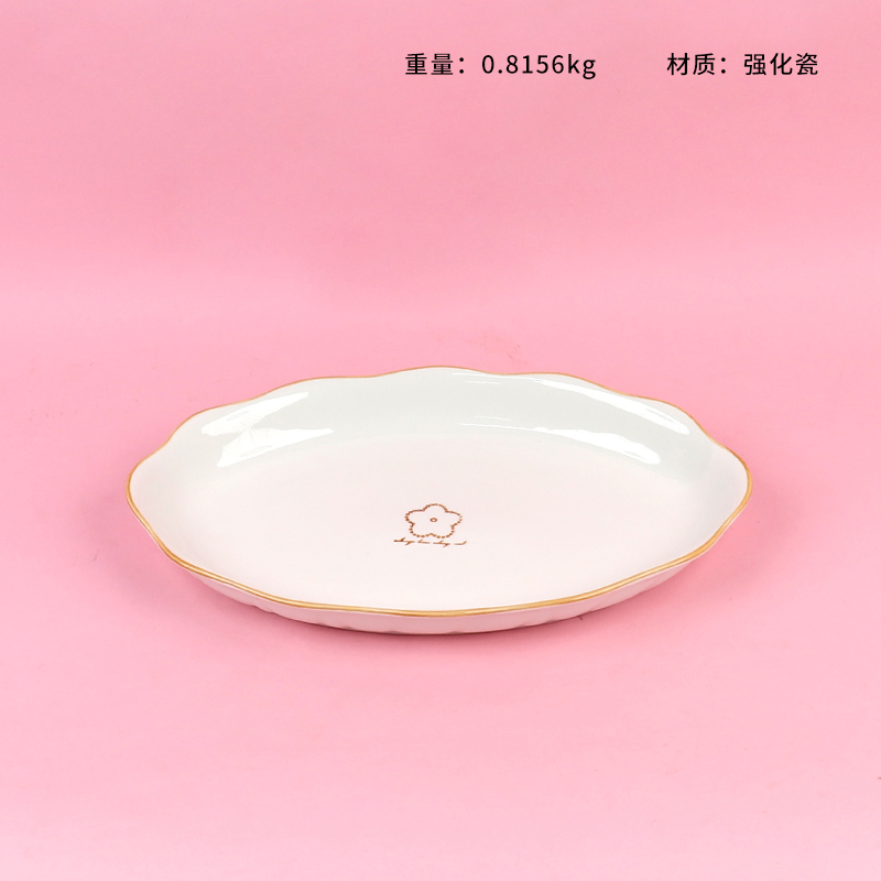 Small golden flower 13 inch wave fish plate (304.8mm)