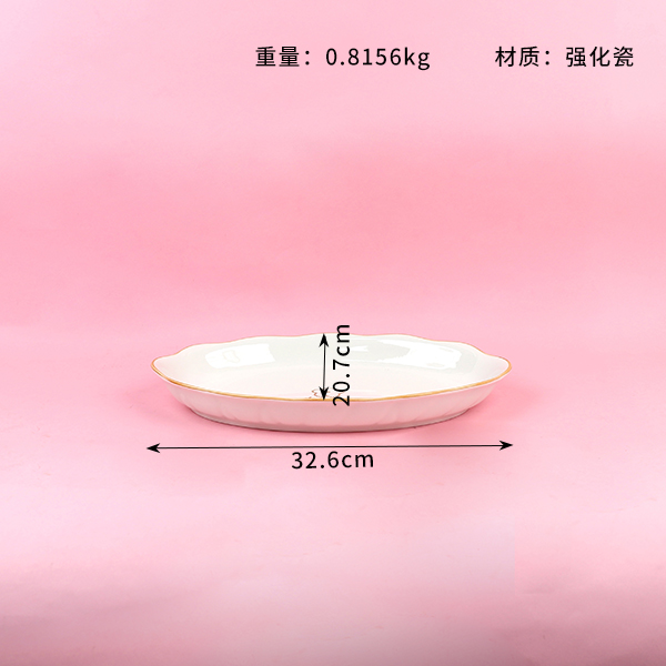 Small golden flower 13 inch wave fish plate (304.8mm) - Image 2