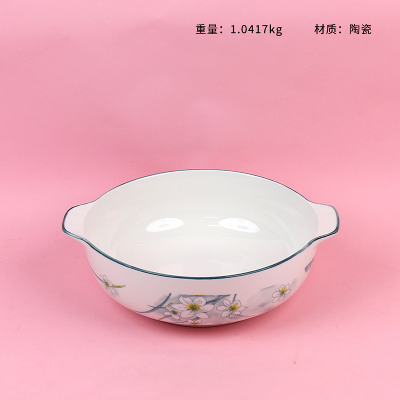 10.25 Binaural Soup Bowl (Daffodils)