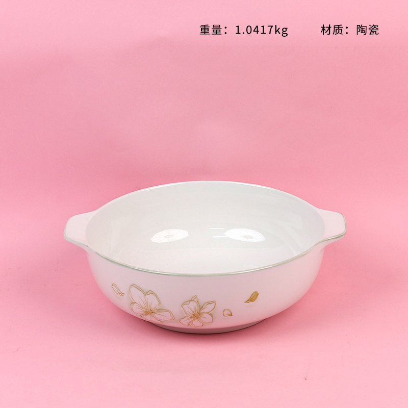 10.25 Binaural Soup Bowl (Golden Leaf)