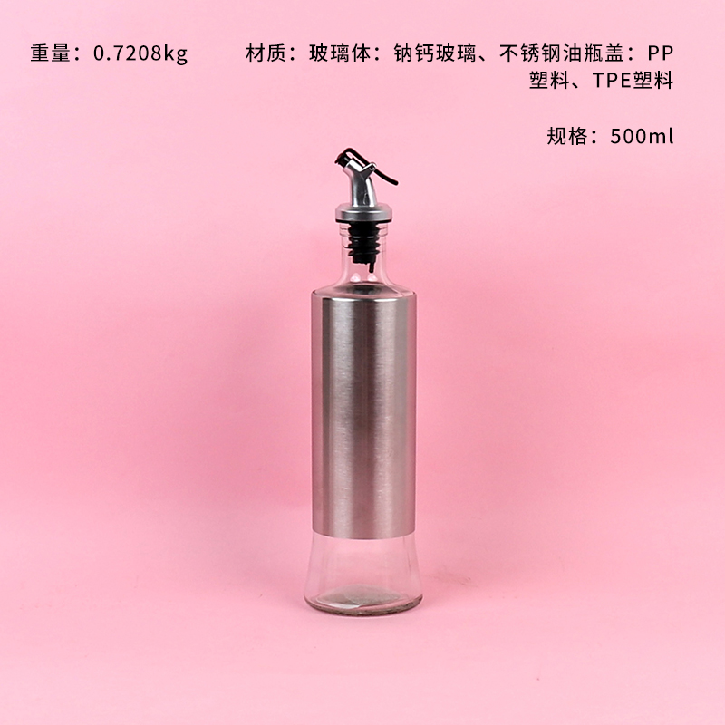 0032 such as dream making silver leather glass oil bottle 500ml (without packaging)